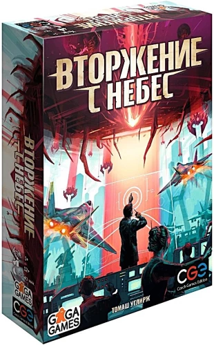 Board Game - Invasion from the Skies