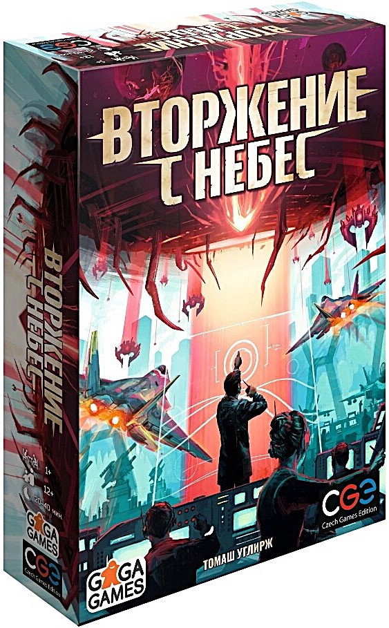 Board Game - Invasion from the Skies