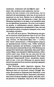 Sprawa o niedbałym kociaku