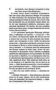 Sprawa o niedbałym kociaku
