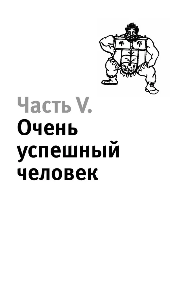 Zasady bezsensownego zachowania finansowego
