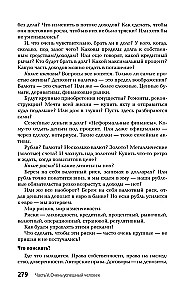 Zasady bezsensownego zachowania finansowego