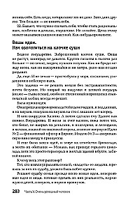 Zasady bezsensownego zachowania finansowego