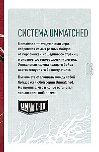Настольная игра - Красная Шапочка vs Беовульф