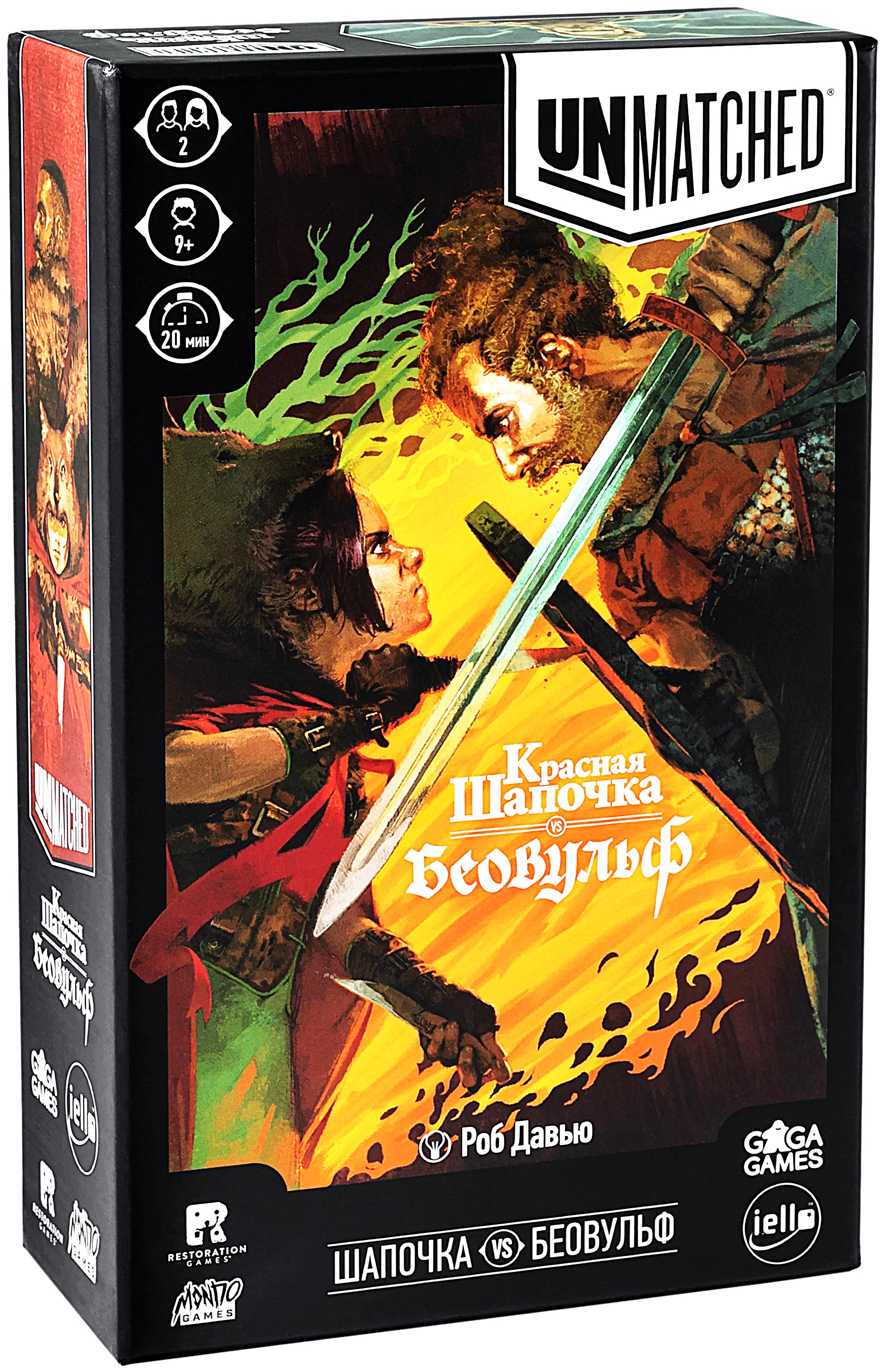 Board Game - Little Red Riding Hood vs Beowulf