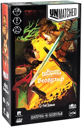 Board Game - Little Red Riding Hood vs Beowulf