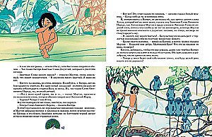 Mowgli