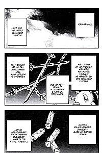 Demon Slayer. Volume 23