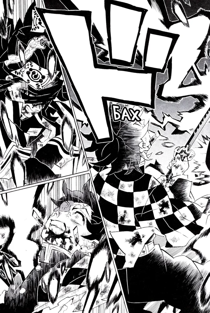 Demon Slayer. Volume 23