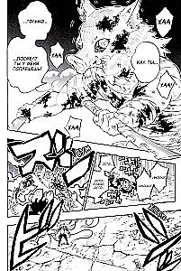 Demon Slayer. Volume 23