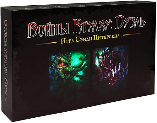 Board game - Cthulhu Wars. Duel