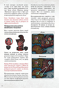 Gra planszowa - Wojny Cthulhu. Pojedynek