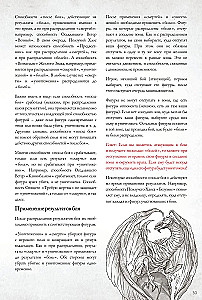 Gra planszowa - Wojny Cthulhu. Pojedynek
