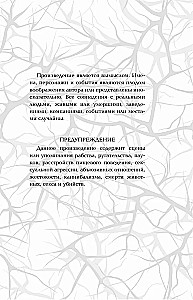The Oath of Fortune