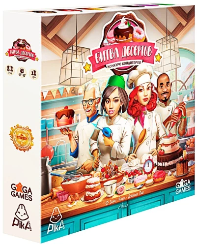 Board Game - Dessert Battle. Pastry Chef Competition