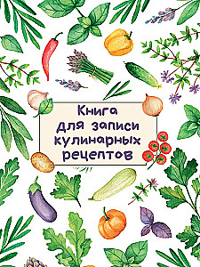 Recipe Recording Book (light)