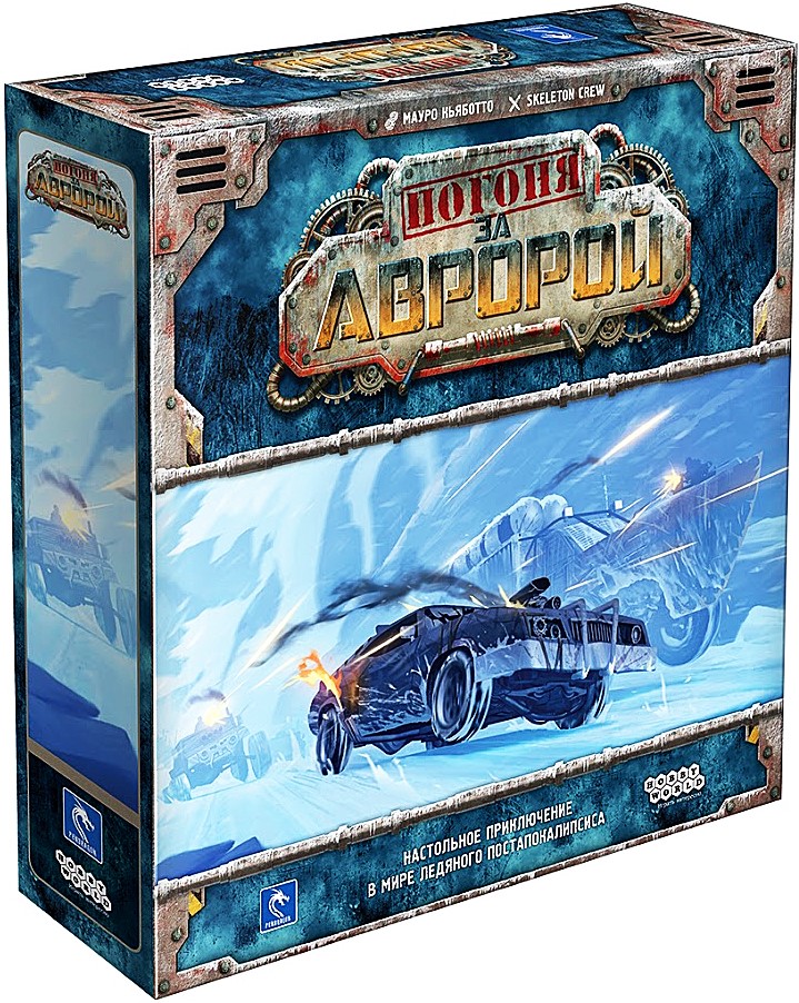 Brettspiel - Die Jagd nach der Aurora