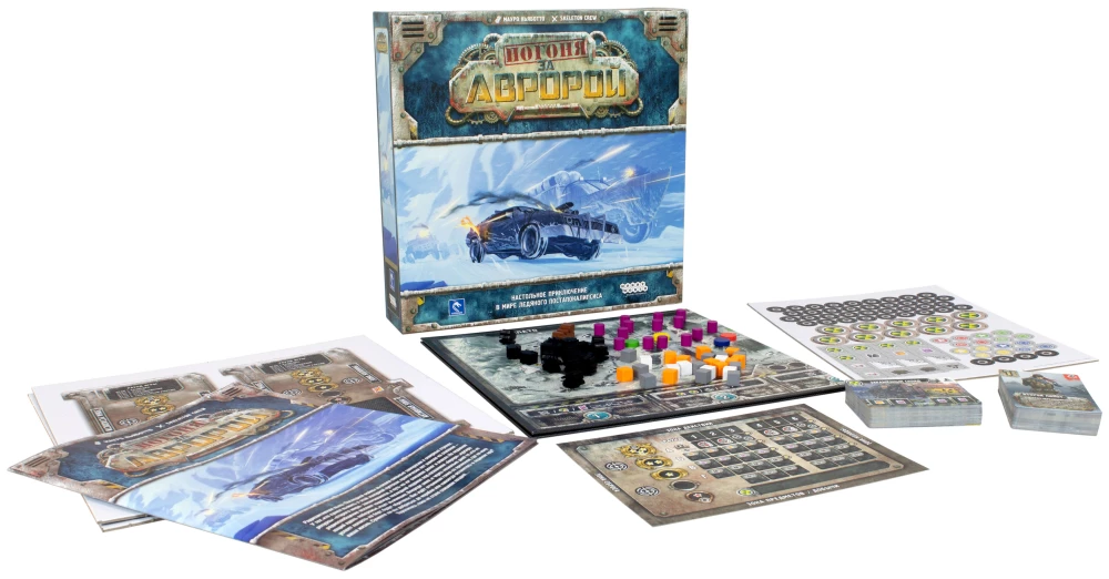 Настольная игра - Погоня за Авророй