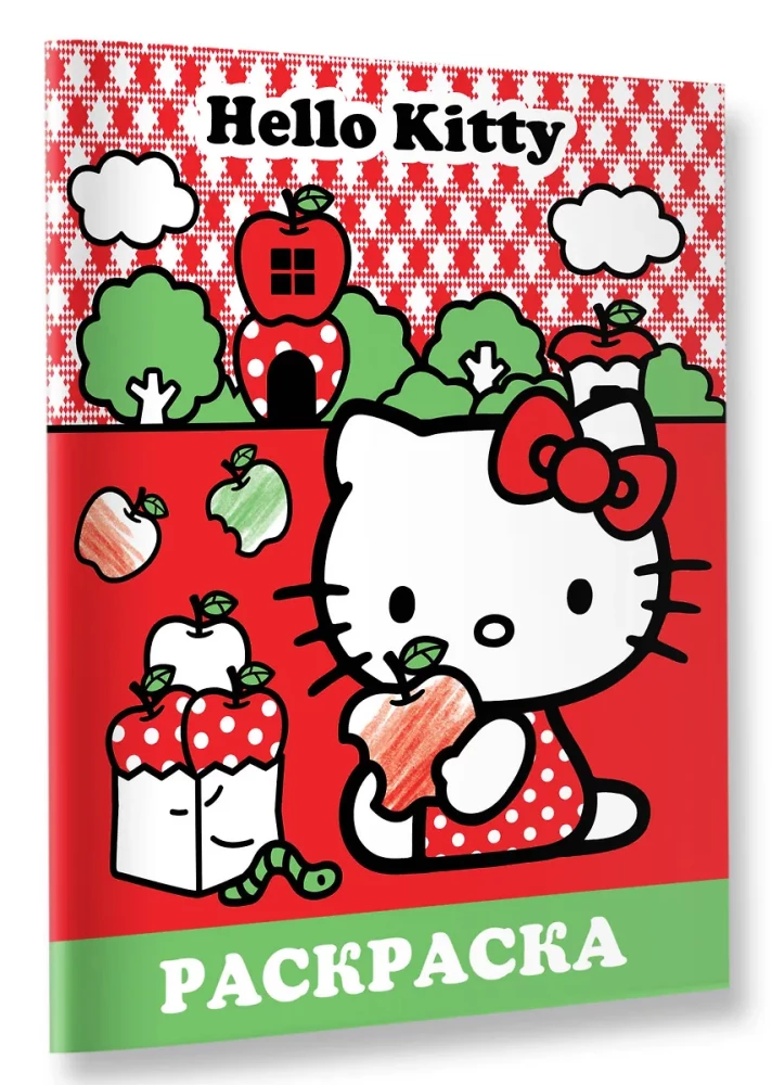 Hello Kitty. Coloring Book