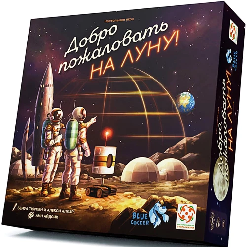 Board Game - Welcome to the Moon!
