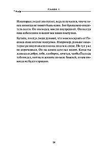 Zapytaj ojca! Młodzieży i młodzieży o Bogu