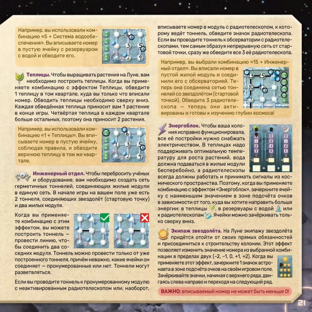 Gra planszowa - Witaj na Księżycu!