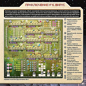 Gra planszowa - Witaj na Księżycu!