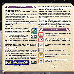 Gra planszowa - Witaj na Księżycu!