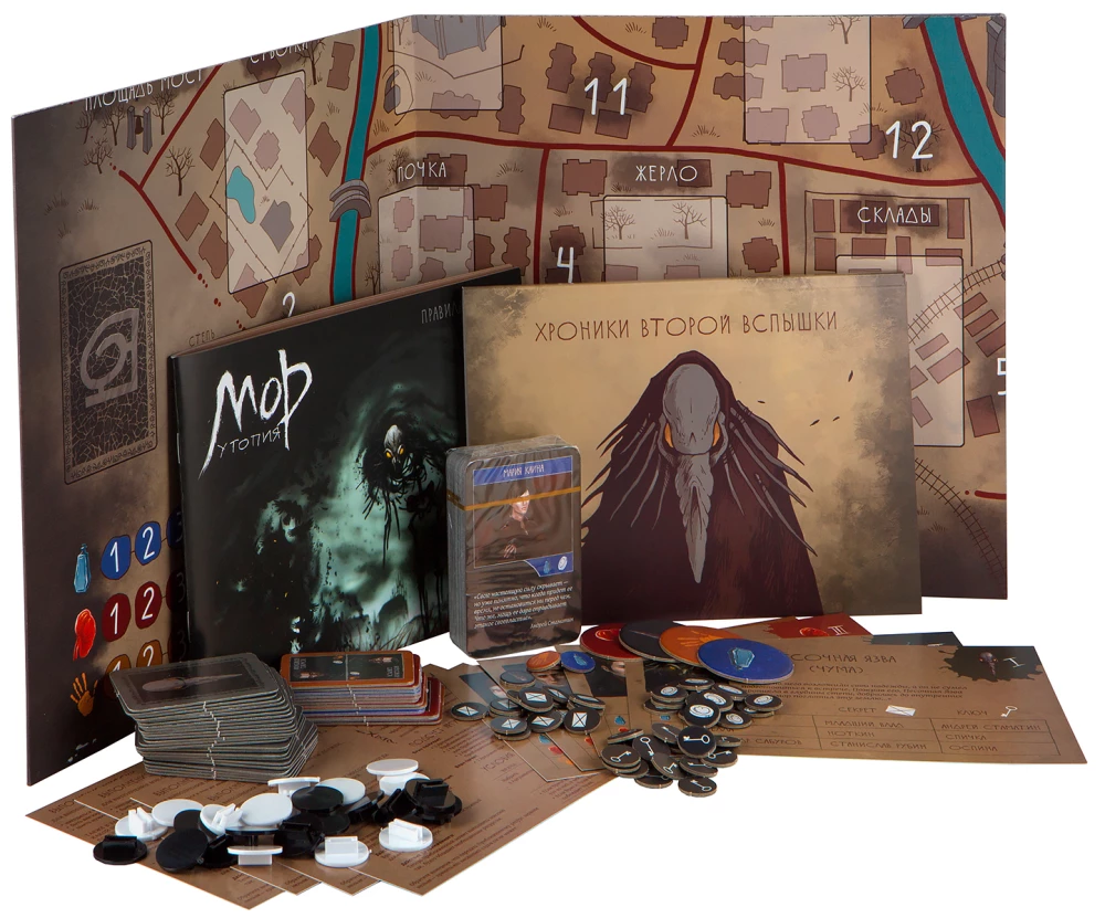 Brettspiel - Pest. Utopie