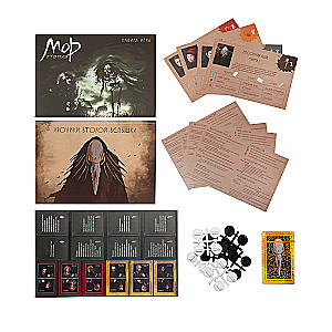 Brettspiel - Pest. Utopie