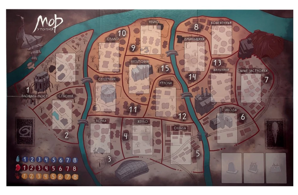 Brettspiel - Pest. Utopie