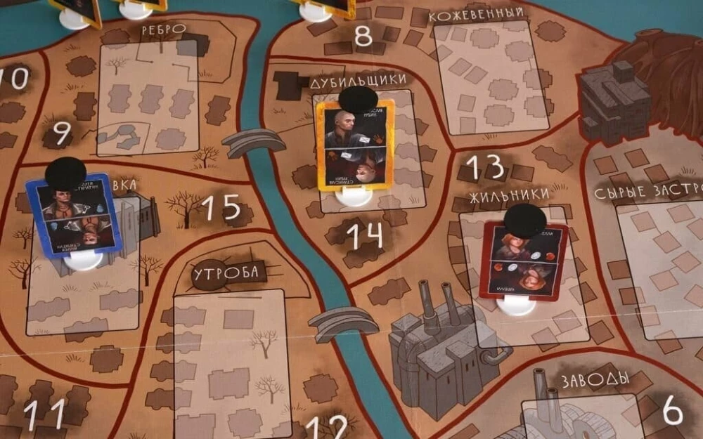 Brettspiel - Pest. Utopie
