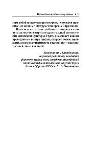 Daoist Meditation and Qigong. Ascension to Mount Qincheng. Practical Guide