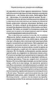 Księga pięciu kręgów
