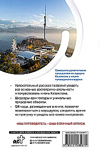 Kazachstan. Szlaki podróżnicze