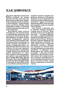 Kazachstan. Szlaki podróżnicze