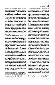 Kazachstan. Szlaki podróżnicze
