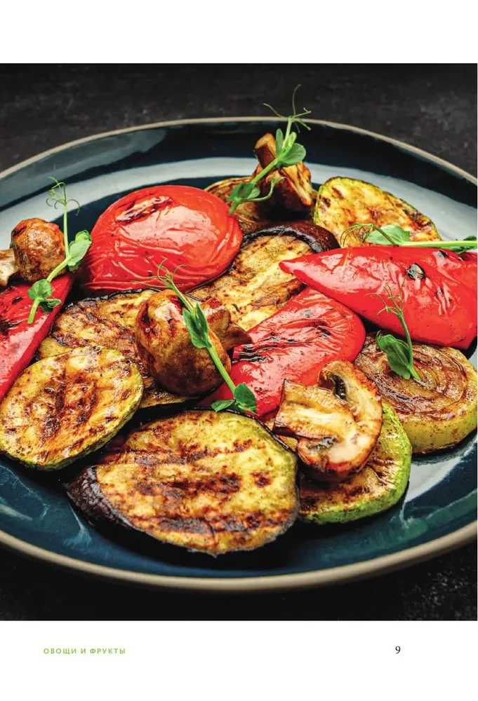 Cooking in an Air Fryer. A Collection of Best Recipes