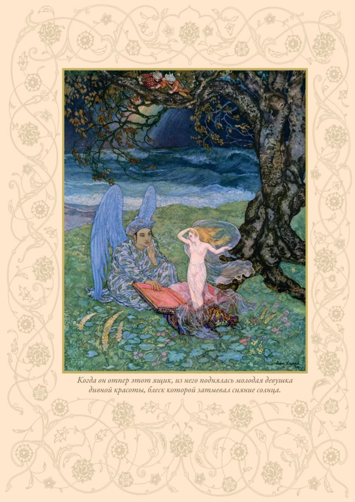 A Thousand and One Nights (12 volumes)