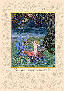A Thousand and One Nights (12 volumes)