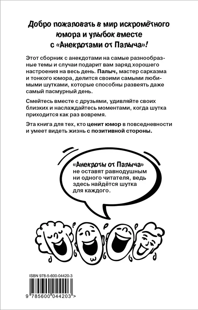 Dowcipy od Palycza
