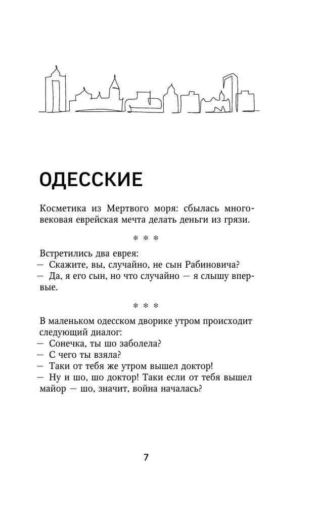 Dowcipy od Palycza