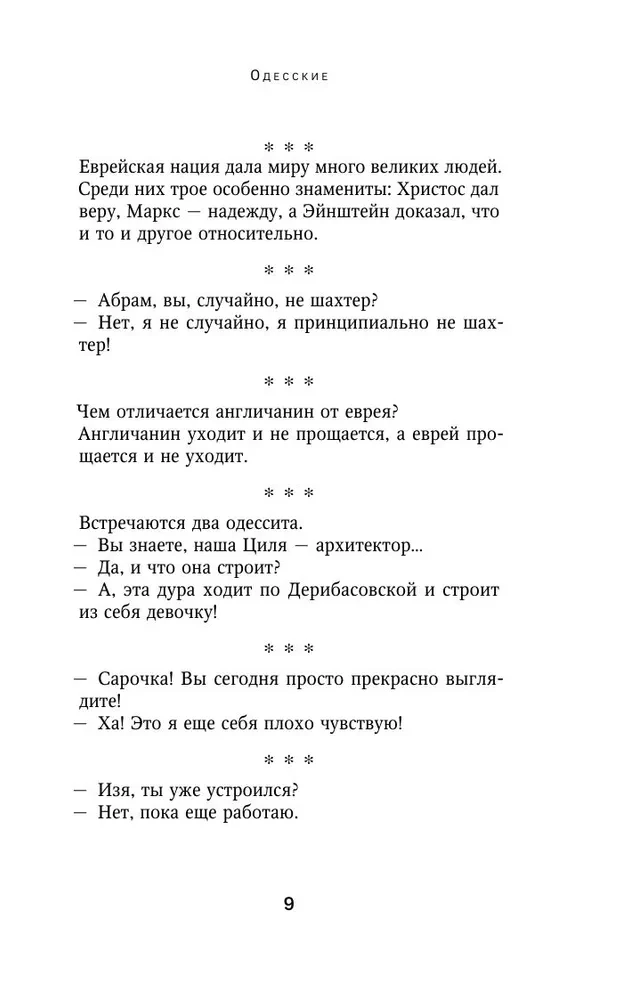 Dowcipy od Palycza