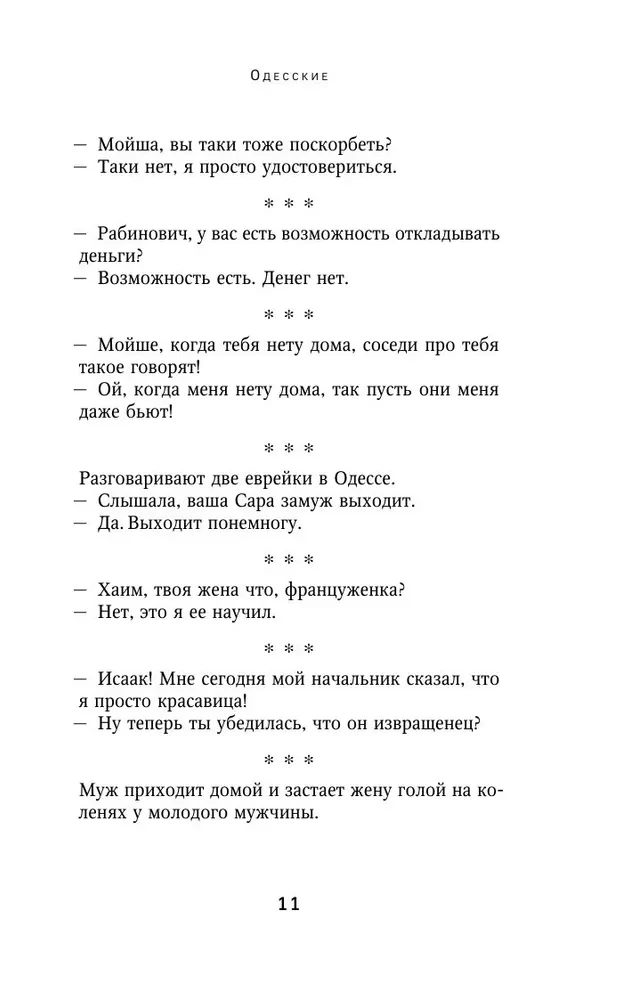 Dowcipy od Palycza