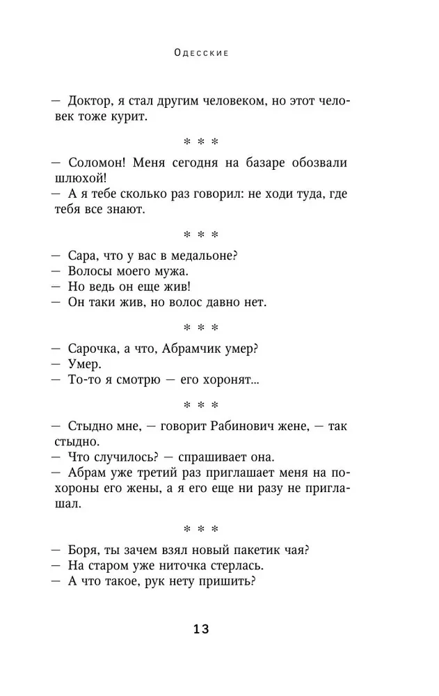 Dowcipy od Palycza
