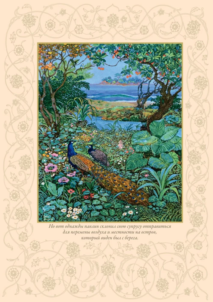 A Thousand and One Nights (12 volumes)