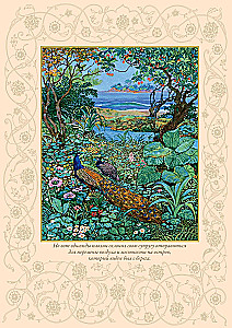 A Thousand and One Nights (12 volumes)