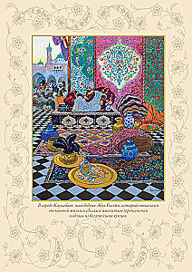 A Thousand and One Nights (12 volumes)