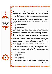 A Thousand and One Nights (12 volumes)