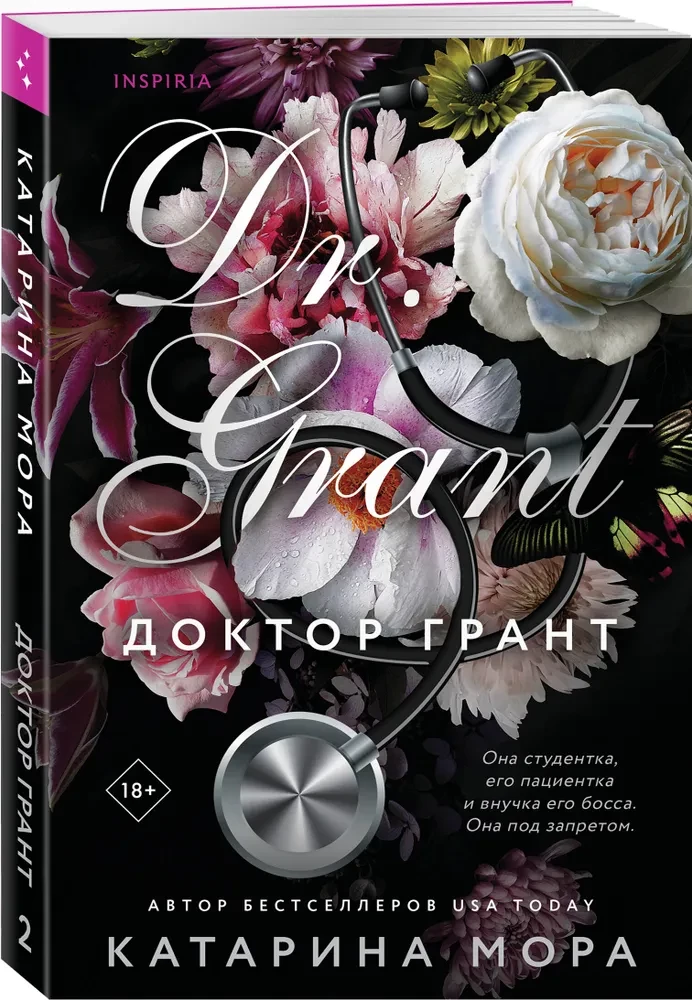 Doctor Grant